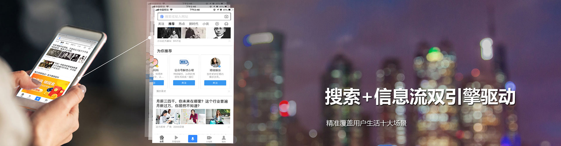 西陵百度竞价托管