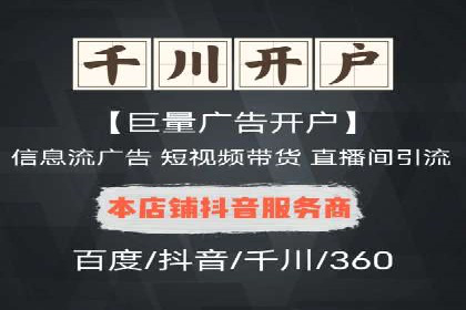 百度推广代运营公司案例分享：效果显著的销售增长